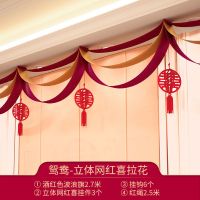 结婚-立体网红喜拉花|结婚楼梯扶手装饰婚礼楼梯装饰创意婚房布置套装气球结婚喜字拉花