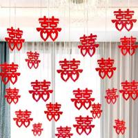 气球喜字吊坠(红)80个|婚房装饰套装房顶石榴红气球结婚布置新婚客厅卧室装饰套装网红
