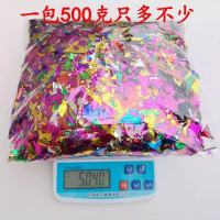 500克|手撒礼花金粉彩片亮片礼宾花开业闪粉碎片活动庆典婚庆用品