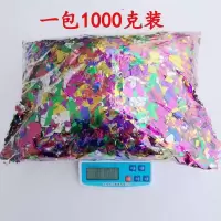 1000克|手撒礼花金粉彩片亮片礼宾花开业闪粉碎片活动庆典婚庆用品