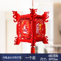 月兔龙头方形灯笼(1个装)|2021新款传统中秋国庆节小灯笼挂件装饰场景布置古风吊灯中国风
