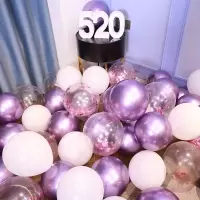 金属紫+哑光白+粉亮片55个 气球+丝带.|告白气球生日装饰场景布置珠光哑光金属亮片汽球装饰生日布置