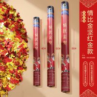 情比金坚-红色40cm 10只装|婚庆礼花筒结婚庆典礼花炮结开业开工小礼炮彩花喷弹节庆婚礼用品
