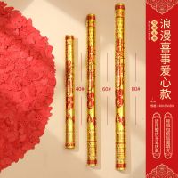 浪漫喜事40CM[爱心+喜字] 4只装|婚庆礼花筒结婚庆典礼花炮结开业开工小礼炮彩花喷弹节庆婚礼用品