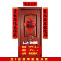 1.3#(良辰安居地生财吉日进宅天 书法黑字乔迁对联(送两个福字贴+送点|搬家对联乔迁之喜入宅大吉黑字对联新居新房入伙大