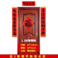 1.3#(入宅安居添百福喜迁新寓纳 书法黑字乔迁对联(送两个福字贴+送点|搬家对联乔迁之喜入宅大吉黑字对联新居新房入伙大