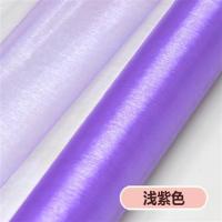 75厘米宽浅紫50米长|纱幔婚庆结婚用品楼梯扶手装饰纱雪纱婚房拉花布置拱门沙曼布花