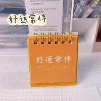 好运常伴台历 原套餐[关注店铺送小礼物]|ins简约风2021年迷你小台历桌面便签日历月历年历学生纸日历日系