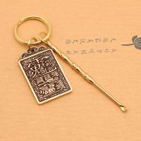 太岁+金钱耳勺|招财本命年牛年化破太岁符杨信大将军黄铜钥匙扣汽车挂件挂饰