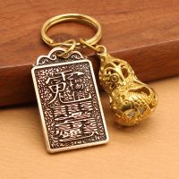 太岁+双鱼葫芦|招财本命年牛年化破太岁符杨信大将军黄铜钥匙扣汽车挂件挂饰