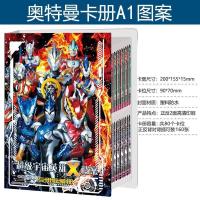 A1款罗索卡册 送全闪卡40张(非卡游)|奥特曼卡册泰迦赛罗欧布捷德罗布鲁奥特曼卡片金全烫金卡片