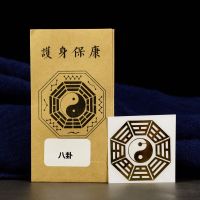 八卦贴(门窗对楼角烟囱马路)|天官赐福家用门贴化解门对门隐形福贴大门卫生间厕所卧室门冲楼梯