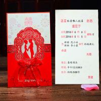 镂空新人款打印版 50份的价格|请帖结婚新款创意个性中式古风婚宴婚礼回门新婚请柬打印