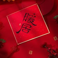 暖居-苏挂件 新潮婚房挂件(对角线28CM)|结婚布置婚房装饰客厅卧室床头门口挂饰门把手新房用品喜字挂件