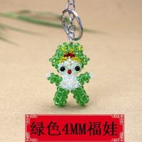 绿色4mm福娃妮妮|水晶串珠钥匙扣挂件福娃福袋挂饰庙会摆地摊货源手工 编制水晶吊
