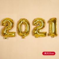 18寸金色2021数字 送打气筒+胶带+彩带|金色2021数字气球套装元旦新年节日布置背景墙派对装饰铝膜气球