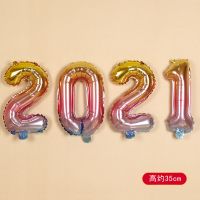 18寸浅渐变2021数字 送打气筒+胶带+彩带|金色2021数字气球套装元旦新年节日布置背景墙派对装饰铝膜气球