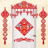 蓝冠佳人方喜字门帘套装|结婚用品大全婚房装饰拉花新婚房间卧室门口布置创意浪漫喜字门帘