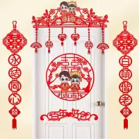 一生所爱蝴蝶门帘套装|结婚用品大全婚房装饰拉花新婚房间卧室门口布置创意浪漫喜字门帘