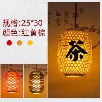 直径25cm高30cm免费印字颜色备注|竹灯笼景区饭店复古灯餐厅酒店火锅店中式饭店田园仿古竹编灯笼