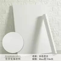 白色长6米 大|防盗不锈钢门铁门木门加厚翻新pvc贴膜门框门套防水木纹自粘贴纸