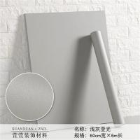 浅灰色长6米 大|防盗不锈钢门铁门木门加厚翻新pvc贴膜门框门套防水木纹自粘贴纸