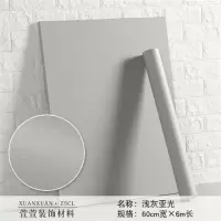 浅灰色长6米 大|防盗不锈钢门铁门木门加厚翻新pvc贴膜门框门套防水木纹自粘贴纸