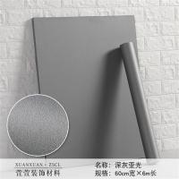 深灰色长6米 大|防盗不锈钢门铁门木门加厚翻新pvc贴膜门框门套防水木纹自粘贴纸