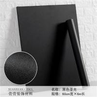 黑色长6米 大|防盗不锈钢门铁门木门加厚翻新pvc贴膜门框门套防水木纹自粘贴纸