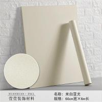 米白长6米 大|防盗不锈钢门铁门木门加厚翻新pvc贴膜门框门套防水木纹自粘贴纸