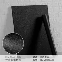 黑色蚕丝长6米 大|防盗不锈钢门铁门木门加厚翻新pvc贴膜门框门套防水木纹自粘贴纸
