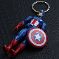 HD美国队长|复仇者联盟钢铁侠男钥匙扣链车挂件男士蜘蛛侠公仔漫威书包挂饰