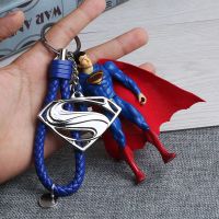 HD超人+蓝绳+金属超人标|复仇者联盟钢铁侠男钥匙扣链车挂件男士蜘蛛侠公仔漫威书包挂饰