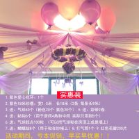 紫爱心花环-实惠装|结婚婚房布置装饰创意婚礼用品花球挂饰套餐婚庆用品纱幔新房拉花
