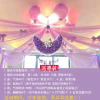紫色月亮熊-实惠装|结婚婚房布置装饰创意婚礼用品花球挂饰套餐婚庆用品纱幔新房拉花