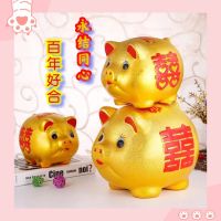 结婚金猪储蓄罐超大号猪存钱罐创意百年好合婚庆节庆礼品囍猪摆件