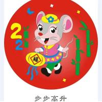 金鼠红色步步高升|中秋元宵节小灯笼儿童手工diy制作材料包幼儿园贴画