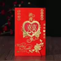 1238请柬(10个装)|婚庆用品结婚中式请帖创意婚礼请柬三折式请贴中国风个性喜帖