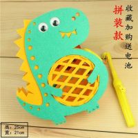 恐龙拼装|中秋节儿童灯笼通手提光幼儿园手工制作diy材料花灯~