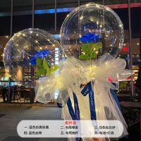 蓝色围纱款 3套[送电池+打气筒]全套|网红透明发光透明波波球花束火爆带灯节日告白夜市摆摊气球