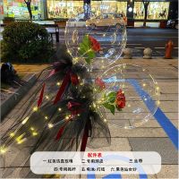 红色围纱款 5套【送电池+打气筒】全套|网红透明发光透明波波球花束火爆带灯节日告白夜市摆摊气球