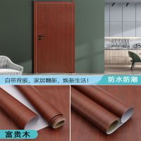 8905 2.1米*90cm|门贴自粘木纹墙纸柜子贴纸桌面装饰家具翻新防水卧室壁纸宿舍墙贴