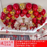 锦绣年华吊坠款|婚房布置套装网红婚礼气球装饰创意浪漫婚庆场景布置结婚用品大全