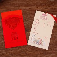镂空心形喜(封皮+内页+挂穗) 10份|婚礼喜帖创意打印结婚请帖请柬中国风式婚庆邀请函2020中国红
