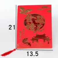 常规13.5*21CM苏烫金两折款 10份装|金榜题名请柬中高考大学邀请函谢师宴请贴升学录取请帖毕业