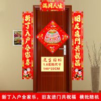 1.6#新丁入户全家喜|新宝宝满月之喜对联男孩女孩满月通用门联门对子送贴画
