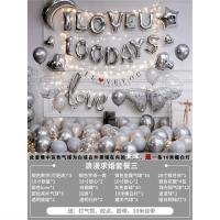巧克力色|情人节求婚布置创意用品浪漫纪念日e表白道具气球装饰场景背景墙