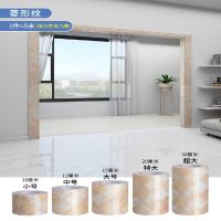 T-菱形纹5米长 小|门框包边贴加厚仿瓷砖门套翻新装饰木纹遮丑破损修补贴纸自粘墙纸