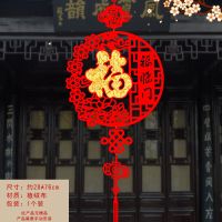 圆福临门挂件[贴金款] 1个|新年福字挂件春节对联装饰挂饰客厅室内喜庆乔迁新居挂饰场景布置