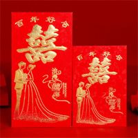 婚纱喜 小号30个装[百元对折]|红包袋通用婚庆婚礼生日新年结婚创意千元过年红包利是封压岁红包